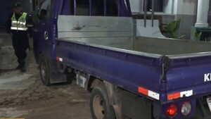 Robo de carga de cabello en Luque: delincuentes se habrían equivocado de objetivo