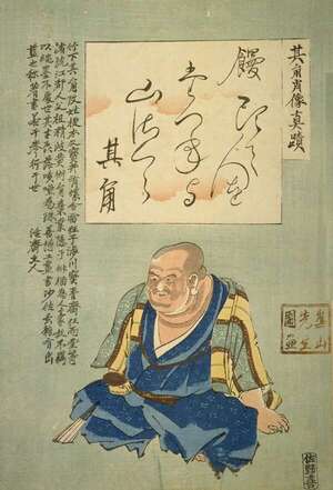 Poesía japonesa (6): Takarai Kikaku, el aprendiz reprendido - Cultural - ABC Color