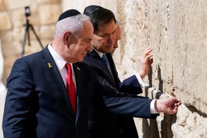 Benjamin Netanyahu dijo que la visita de Marco Rubio refleja la solidez de la alianza entre Estados Unidos e Israel - ADN Digital