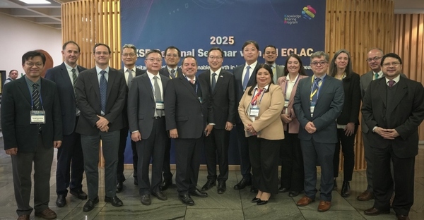 Corea y CEPAL exploran estrategias para fomentar la innovación y apoyar el desarrollo económico inclusivo