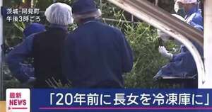 La Nación / Japón: anciana guardó el cadáver de su hija en un congelador durante 20 años