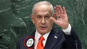 Netanyahu exhibe en la ONU un pin con código QR ¿De qué se trata?