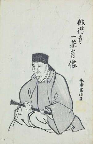 Poesía japonesa (7): Issa Kobayashi, el poeta de la mirada  - Cultural - ABC Color