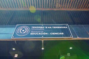 MEC acreditación para registro de títulos universitarios desde 2026