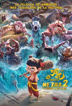 Ne Zha 2: El renacer del alma - Cine y TV - ABC Color