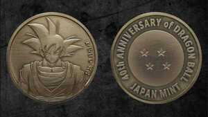 Japón lanza monedas de 'Goku' en edición limitada por el 40° aniversario de Dragon Ball
