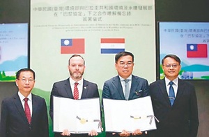 Fortalecen cooperación asiática en biodiversidad
