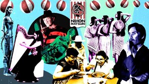 Newsletter ÚH: Actis para ahuyentar el aburrimiento este finde