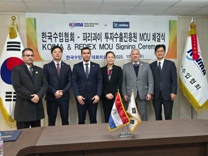Paraguay y Corea sellan alianza para fortalecer comercio bilateral