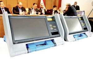 AUDIO: TSJE confía en contar con las máquinas de votación para elecciones municipales  - La Primera Mañana - ABC Color