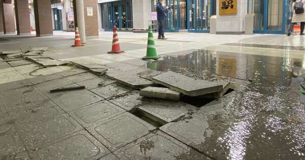 La Nación / Alerta de tsunami en Japón tras fuerte sismo de 6,7