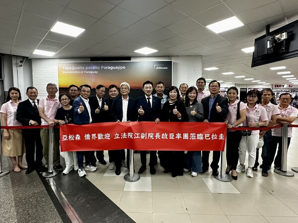 El ministro de Medio Ambiente y una delegación parlamentaria de Taiwán visitan Paraguay