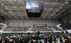 Masiva participación juvenil en Congreso Internacional de Salud Mental