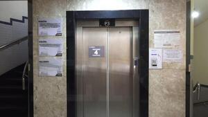 Empresa vinculada a ciudadano peruano con antecedentes insiste en adjudicarse licitación del Ministerio de Justicia