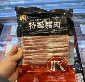 La carne paraguaya se consolida en las góndolas de los supermercados de Taiwán