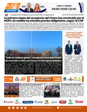 TAPA19-12