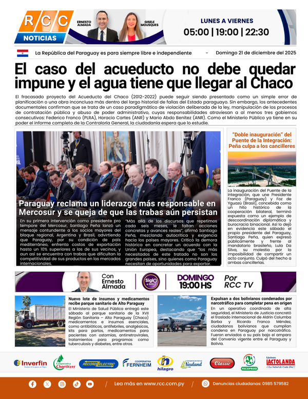 TAPA 21-12