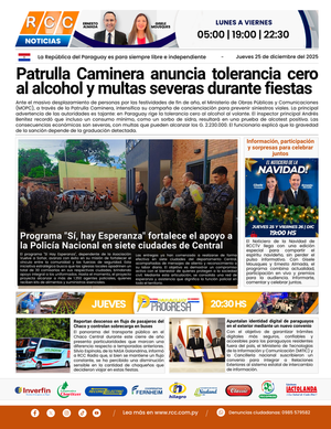 TAPA 25-12
