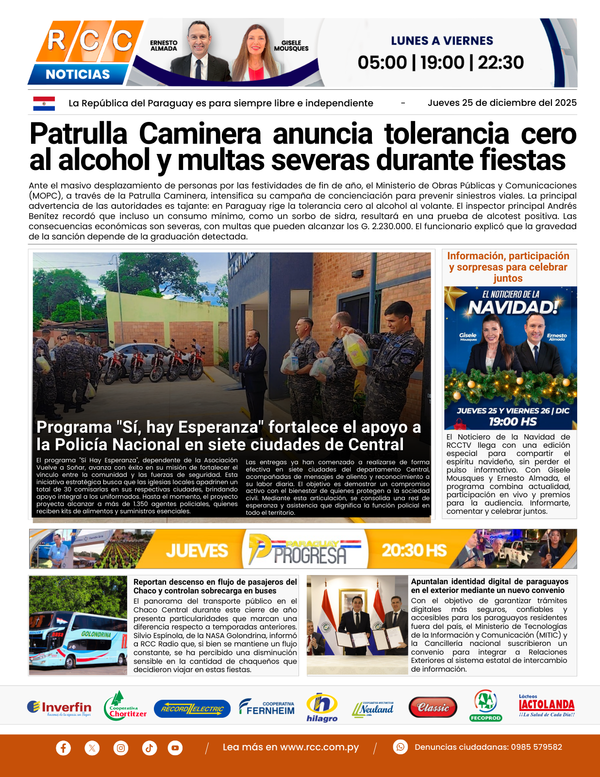 TAPA 25-12
