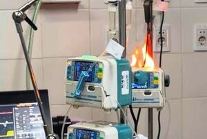 Explota equipo en Urgencias del Hospital de Luque •