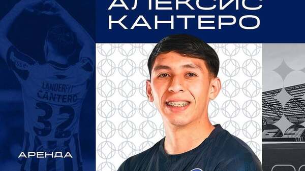 Alexis Cantero, presentado en el FC Orenburg