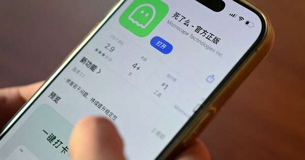 La Nación / “¿Estás muerto?”: la aplicación viral para que solitarios chinos den señales de vida