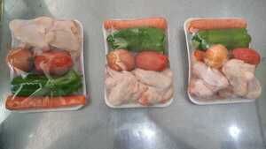 Venden combos salvatore para aguantar enero puku