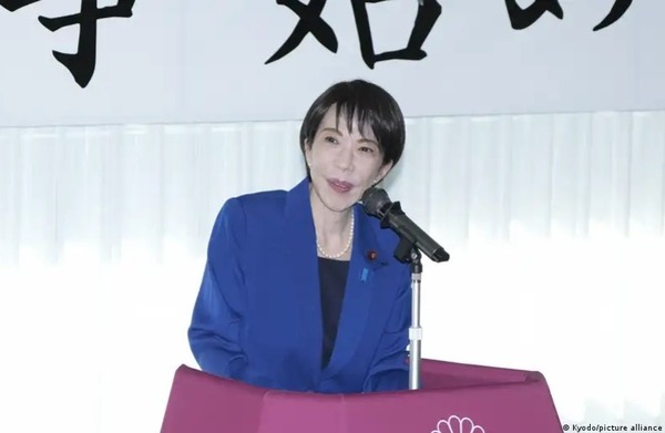 Japón: elecciones anticipadas el 8 de febrero - ADN Digital