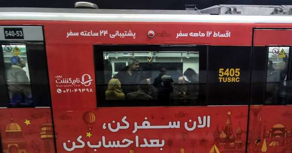 La Nación / Hijo del presidente iraní pidió el fin del bloqueo de internet