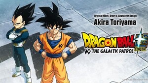 Video: Dragon Ball Super regresa con The Galactic Patrol , el esperado retorno de Goku y Vegeta