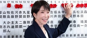 El partido oficialista ganas las elecciones en Japón - ADN Digital