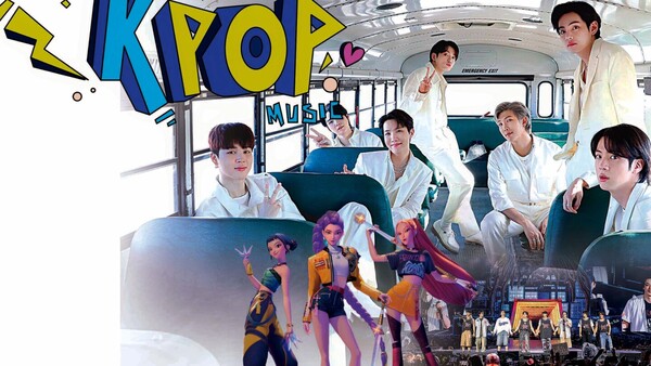 El boom de la era Hallyu en 2026