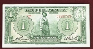 ¿Cómo se explica la estabilidad del guaraní con el tiempo?