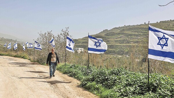 Autoridad palestina denuncia “anexión de facto” de Cisjordania