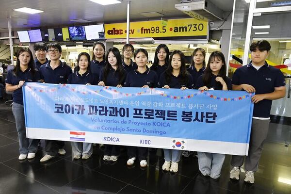 Cooperación coreana fortalece la atención integral en el Complejo Santo Domingo  - Nacionales - ABC Color