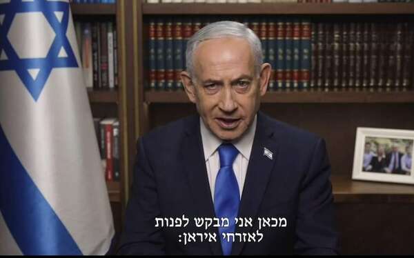 Netanyahu dice que hay "señales" de que Jameneí está muerto - Mundo - ABC Color