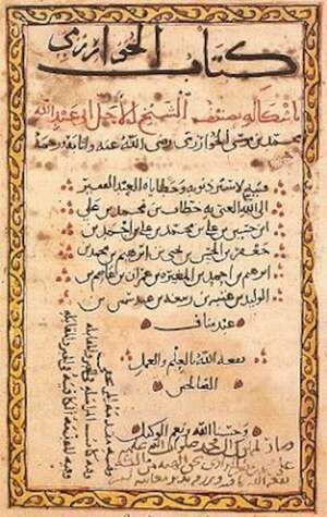 Cómo Al-Juarismi dio origen a la palabra “algoritmo” hace 1.200 años - Ciencia - ABC Color