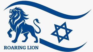 Comunicado oficial: la Embajada de Israel en Paraguay detalla ataque contra la cúpula iraní