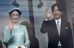 Príncipe Akishino de Japón visitará Paraguay en agosto - Mundo - ABC Color