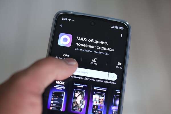 La red de mensajería rusa MAX alcanza a Telegram y llega a los 100 millones de usuarios - Tecnología - ABC Color