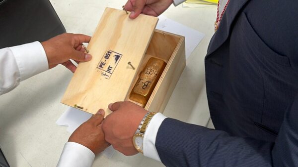 Una barra de oro de USD 600.000 iba a ser exportada de contrabando de Perú a la India