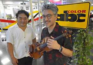 Orquesta Sinfónica Nacional abre su temporada internacional con “música y amistad” - Música - ABC Color