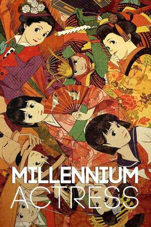 Millennium Actress - Cine y TV - ABC Color