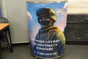 Aumenta la violencia juvenil en Rusia y expertos la vinculan con la militarización social