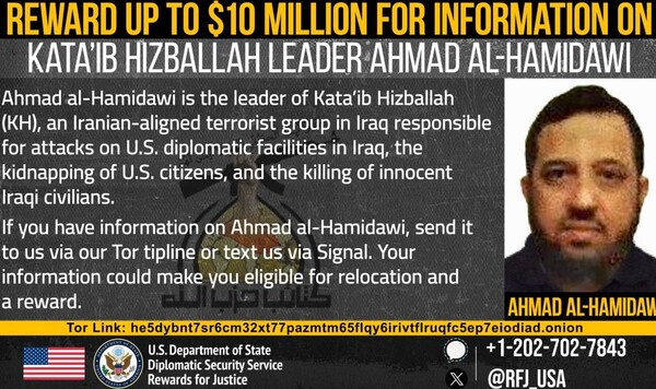 EE.UU ofrece USD 10 millones por el líder del grupo terrorista iraquí Kataib Hezbollah