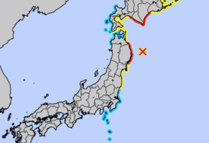 Terremoto de magnitud 7,4 sacude el norte de Japón y activa una alerta de tsunami