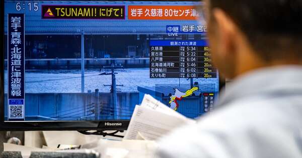 Diario HOY | Un terremoto de magnitud 7,4 sacude Japón y provoca tsunami con olas de 80 cm
