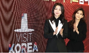 Justicia surcoreana agrava condena a ex primera dama