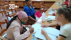 Pensión de adultos mayores: destacan ampliación de beneficiarios - trece