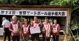El gateball de Japón: “Es un deporte de estrategia”